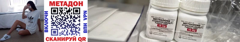 Метадон мёд  Бахчисарай 