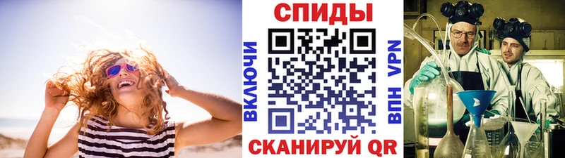 что такое наркотик Бахчисарай МЕТАМФЕТАМИН мет