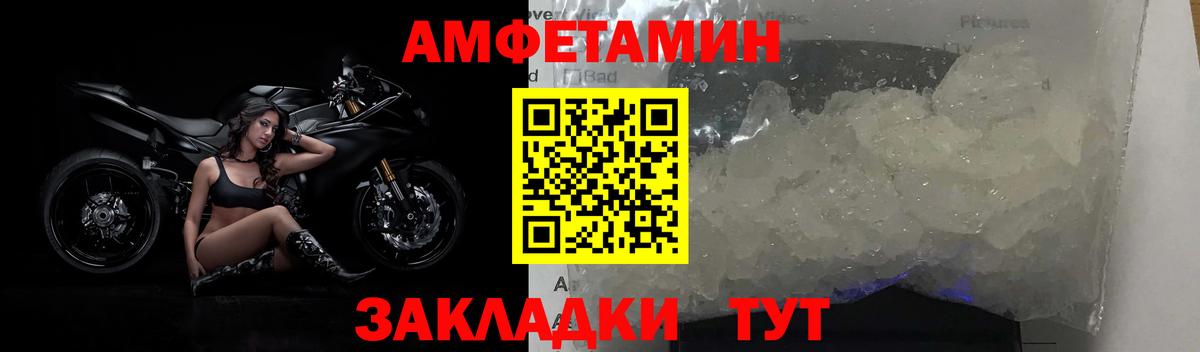 Метамфетамин мет  Метамфетамин мет  Бахчисарай  Вход с VPN 