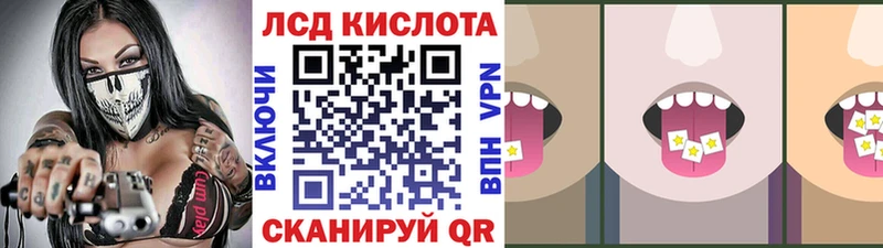 купить   Бахчисарай  KRAKEN tor  Марки NBOMe 1500мкг 