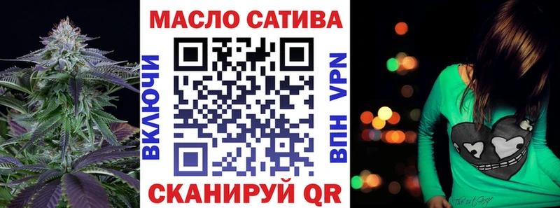 Дистиллят ТГК концентрат  как найти наркотики  Бахчисарай 