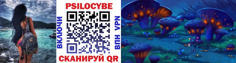 Псилоцибиновые грибы Magic Shrooms  Бахчисарай 