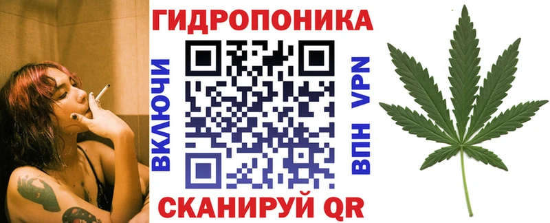 Каннабис марихуана  Бахчисарай 